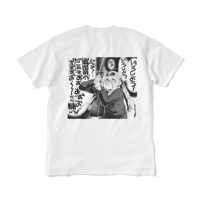 Tシャツ（短納期） - XL - ホワイト(1)