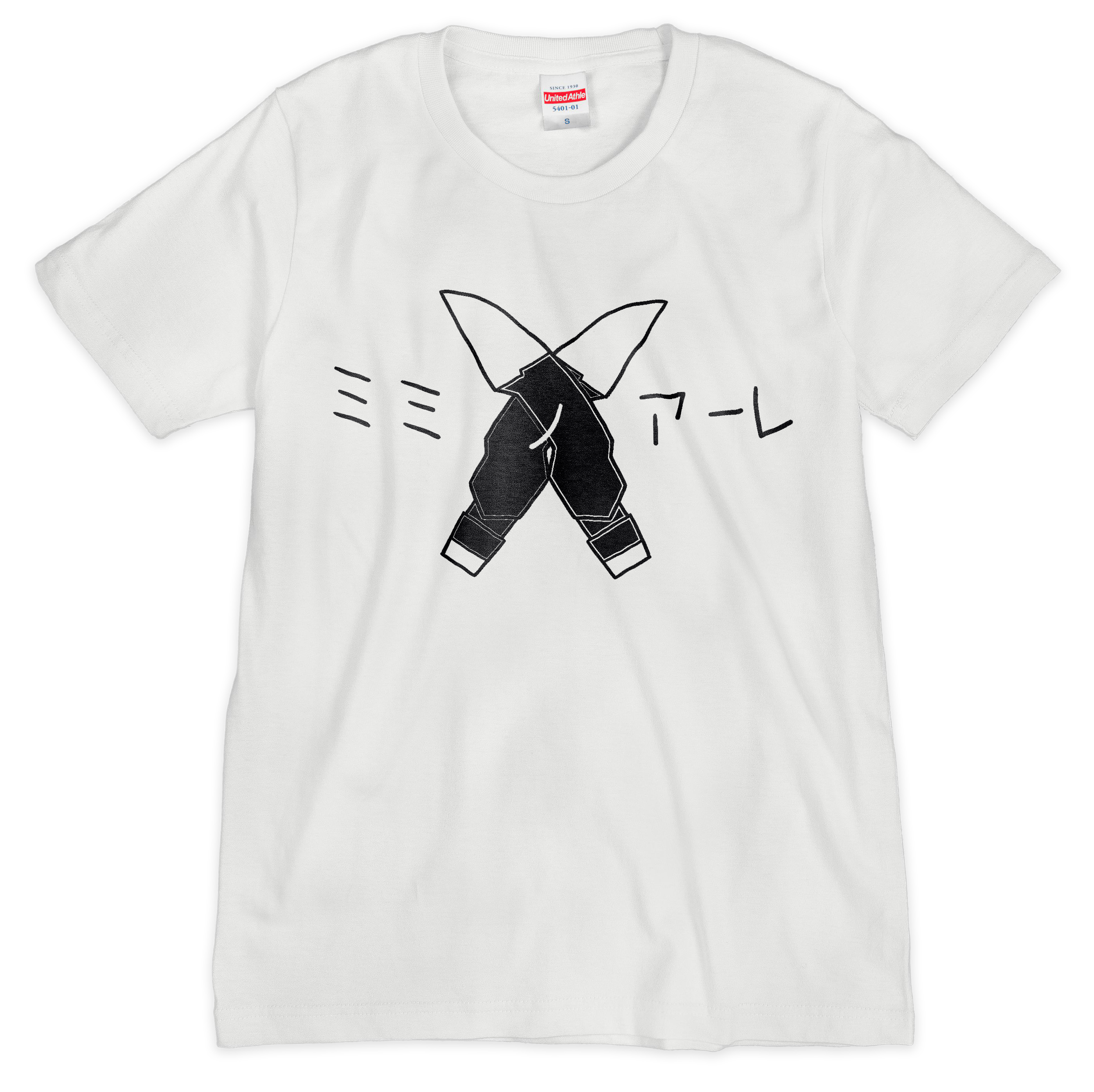 うみわたりのオリジナルデザインのTシャツ（シルクスクリーン印刷）（2017-09-06） - pixivFACTORY