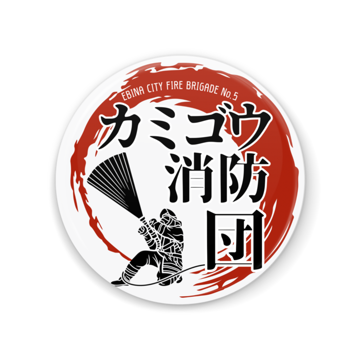 缶ミラー - 56mm