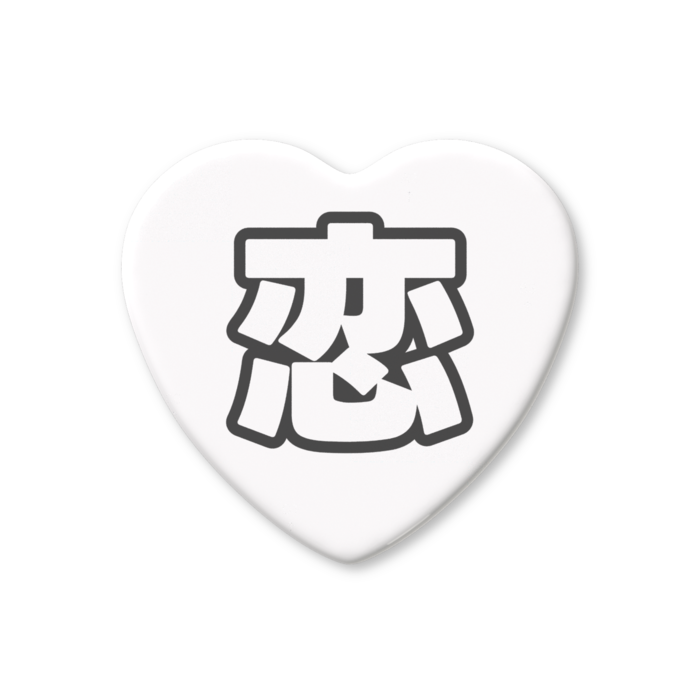 ハート缶バッジ - 57 × 52.5mm