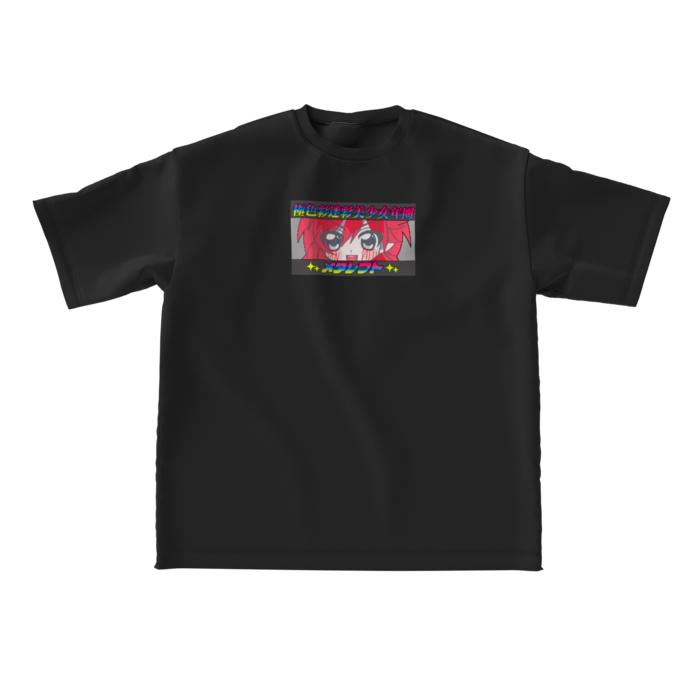 ビッグシルエットTシャツ - L - 正面