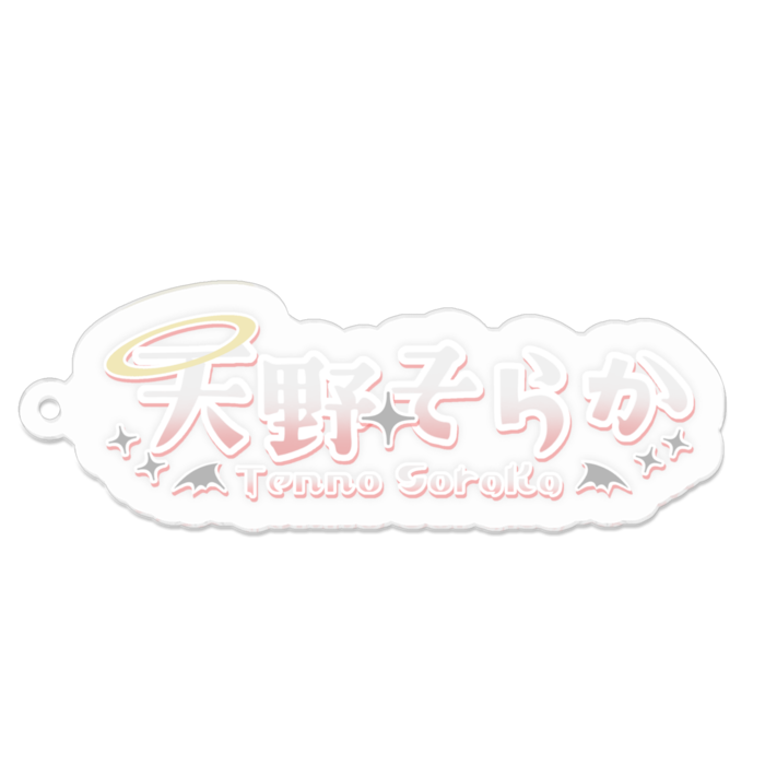 アクリルキーホルダー - 70 x 70 (mm)