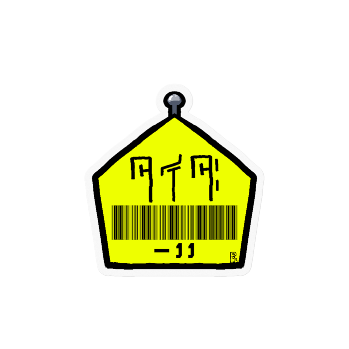 タグランジュ君の耳タグ③(クリア)