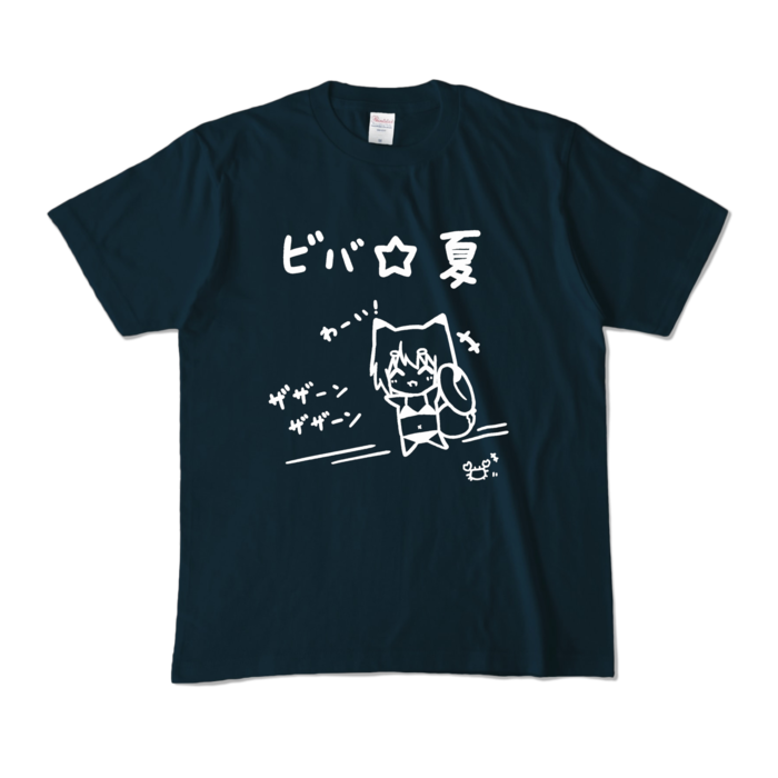 カラーTシャツ - M - ネイビー (濃色)