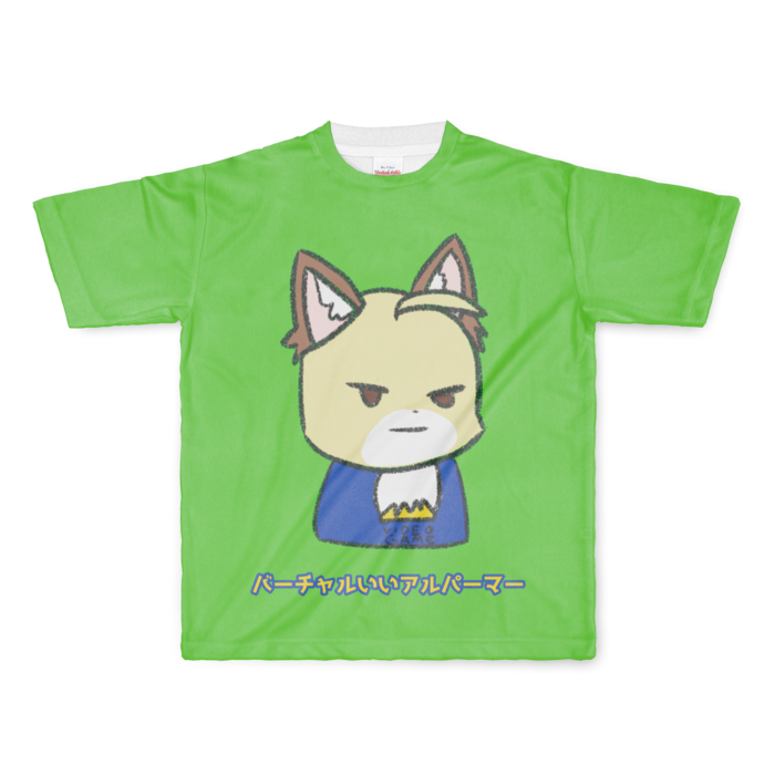フルグラフィックTシャツ - L - 正面印刷のみ