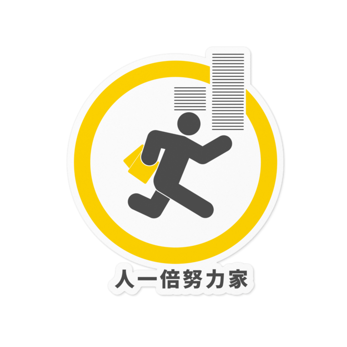 ステッカー - 100 x 100 (mm)(ホワイト)