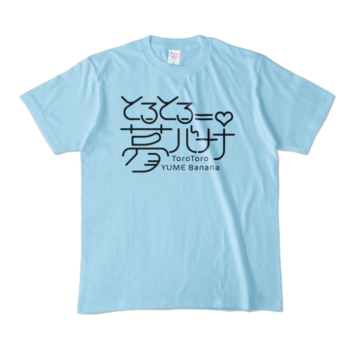 サイズ M - ライトブルー (ブラックロゴ)