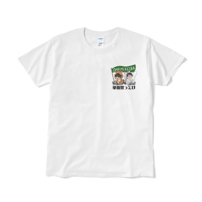Tシャツ(短納期) - L - ホワイト