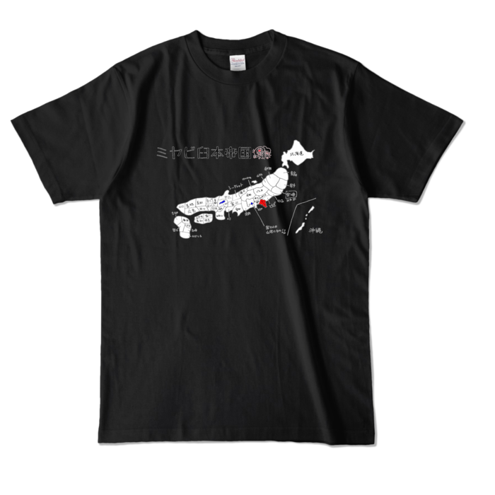 カラーTシャツ - L - ブラック (濃色)