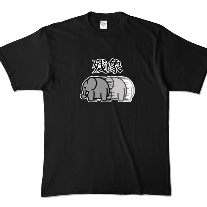 カラーTシャツ - XL - ブラック (濃色)