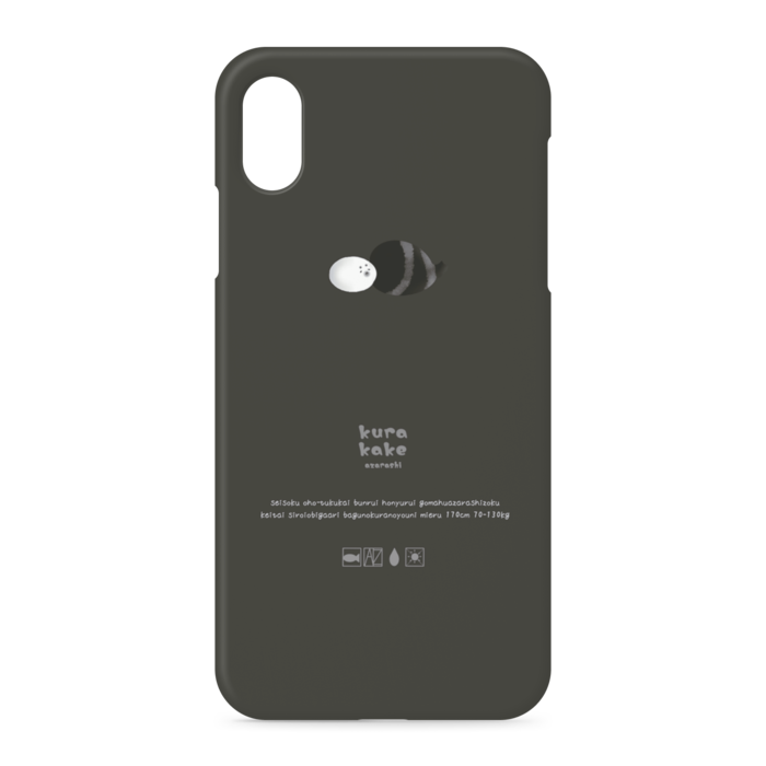 iPhoneケース - iPhone XSMax - 側面あり