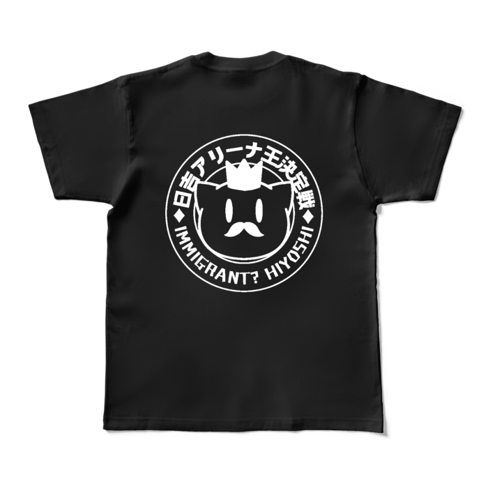 カラーTシャツ - M - ブラック (濃色)