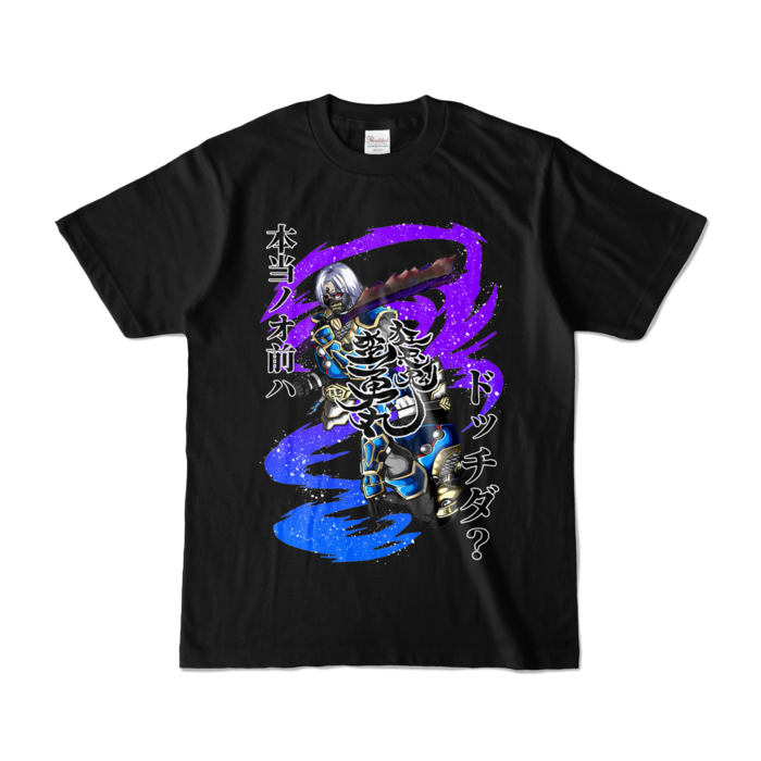 カラーTシャツ - S - ブラック (濃色)