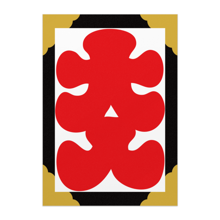 ポスター - B3