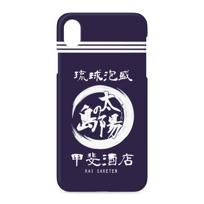 iPhoneケース - iPhone XR - 側面あり