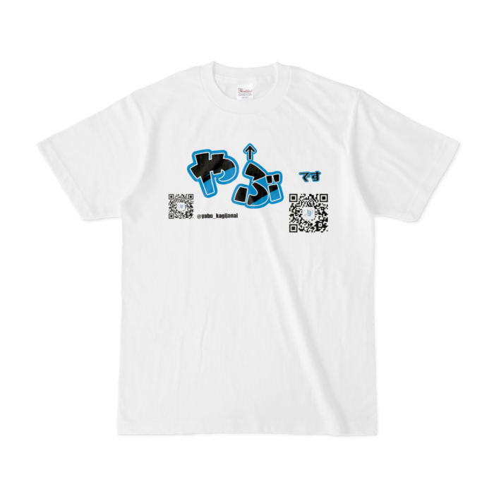 Tシャツ - S - 白