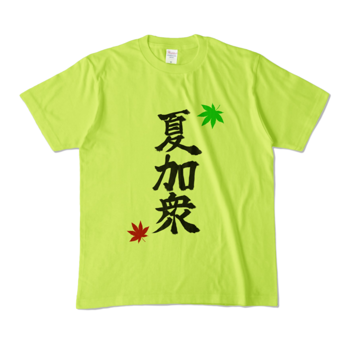カラーTシャツ - M - ライトグリーン (淡色)