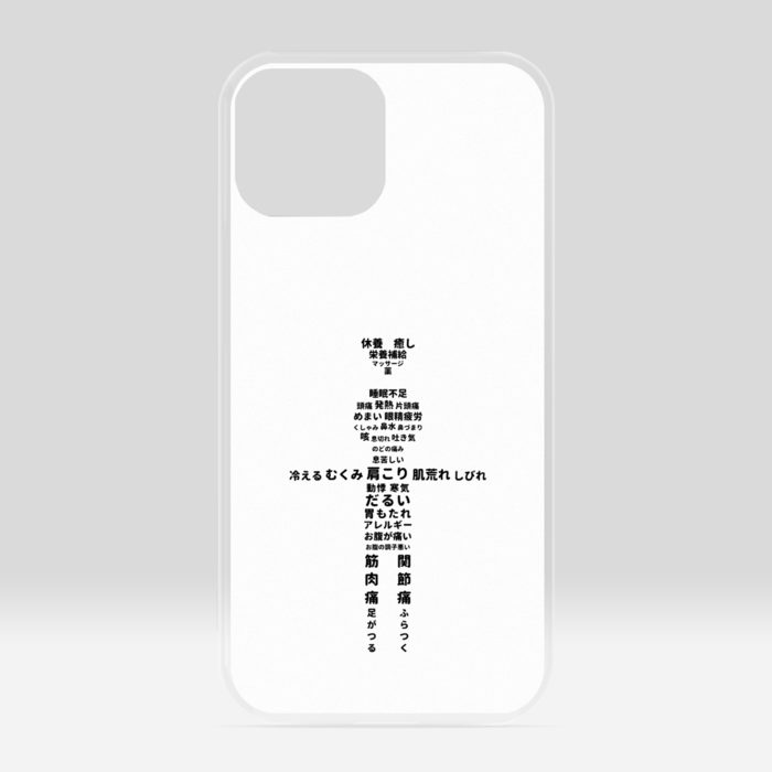 クリアiPhoneケース　文字絵（白色）　iPhone 13mini