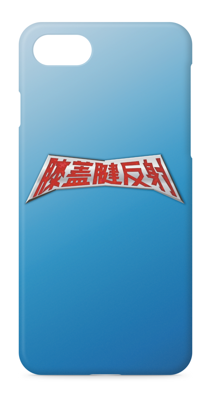 iPhoneケース - iPhone 8 / 7 / SE2