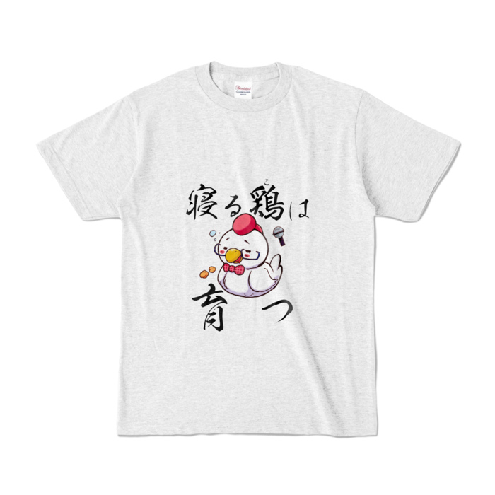 カラーTシャツ - S - アッシュ (淡色)