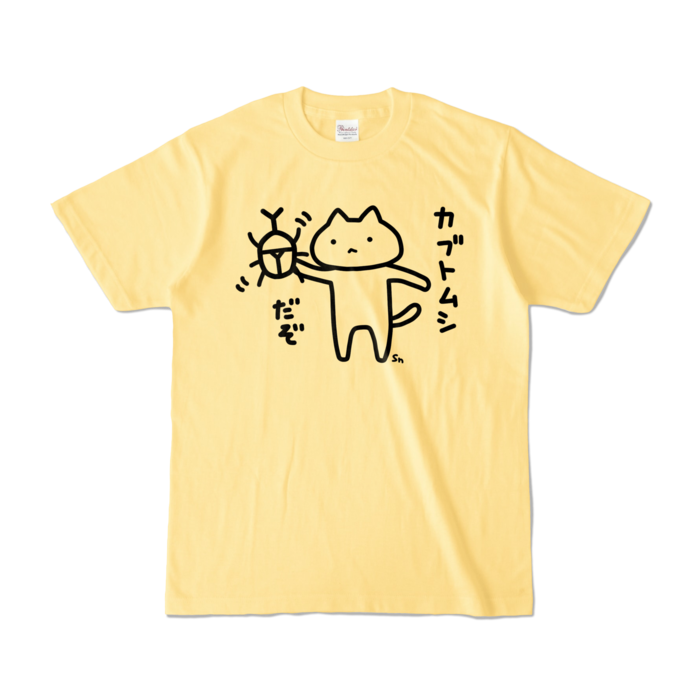 カラーTシャツ - S - ライトイエロー (淡色)