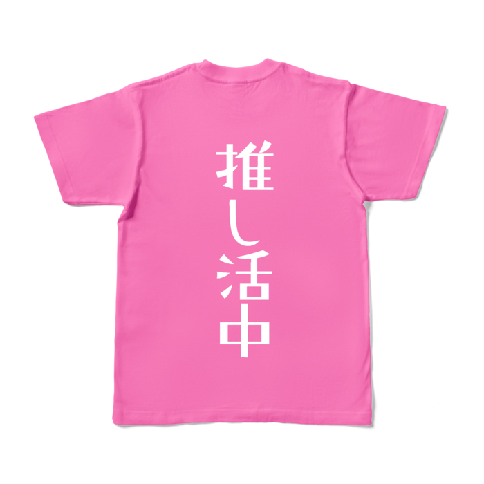 カラーTシャツ - S - ピンク (濃色)