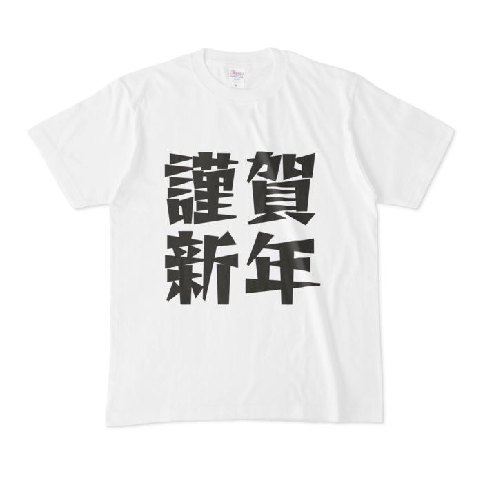 Tシャツ - M - 白