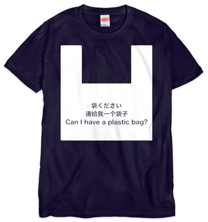 Tシャツ サイズ - XL-