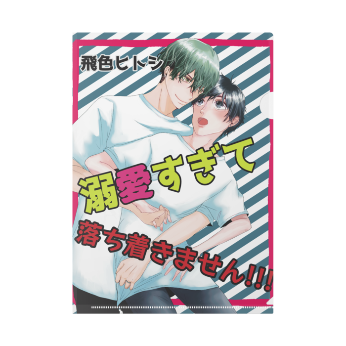 クリアファイル - A4