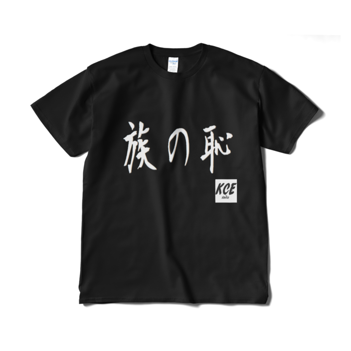 Tシャツ（短納期） - XL - ブラック