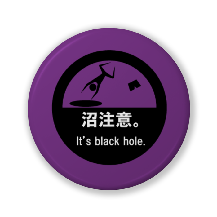 推しがいます。(バリュー紫) - 32mm