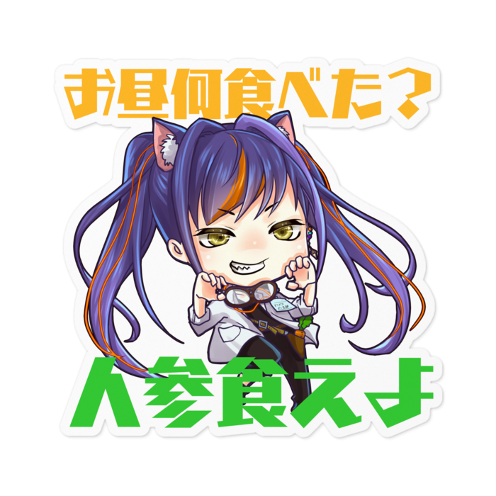 ステッカー - 100 x 100 (mm)