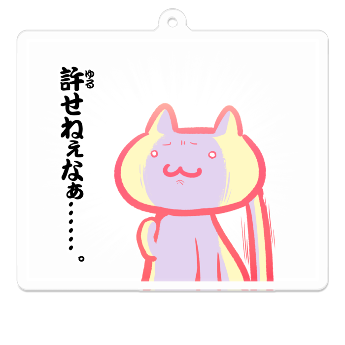 アクリルキーホルダー(コーティング) - 70 x 70 (mm)