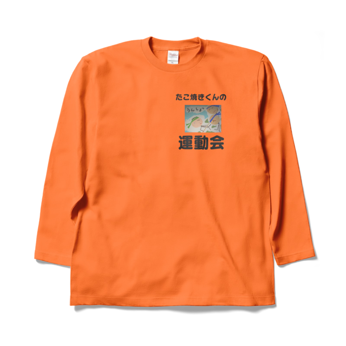 ロングスリーブTシャツ - XL - オレンジ