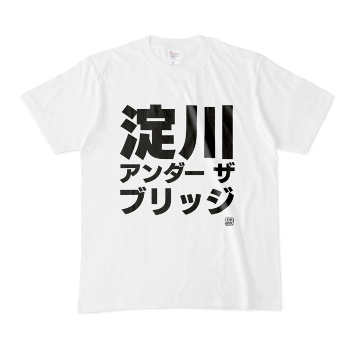 Tシャツ - M - 白