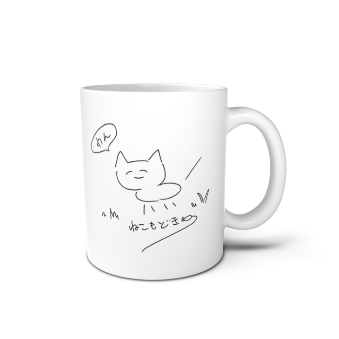 マグカップ - 直径 8 cm / 高さ 9.5 cm