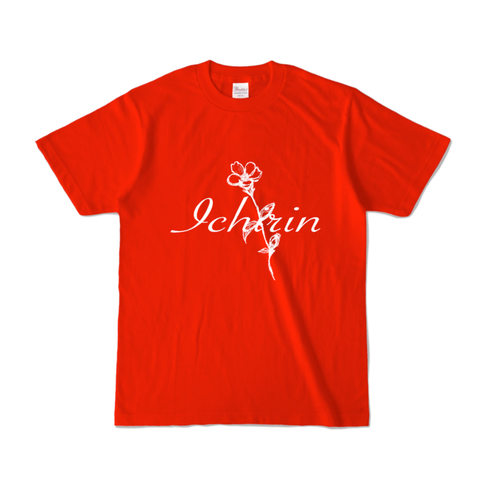 カラーTシャツ - S - レッド (濃色)