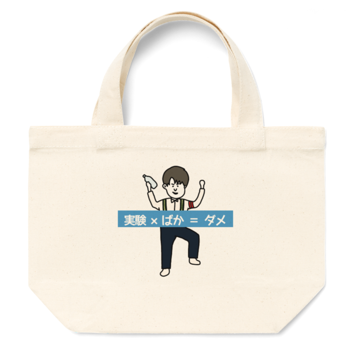 トートバッグ - S - プリント面積小