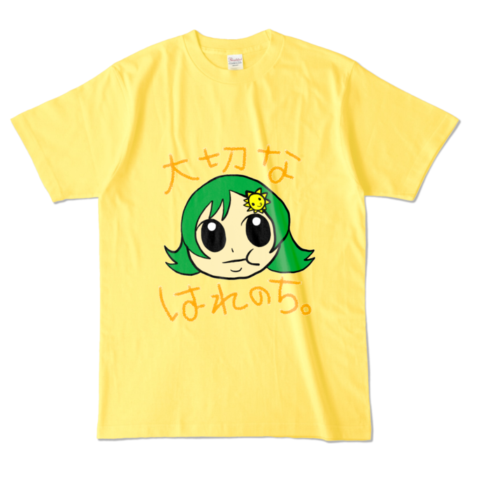 カラーTシャツ - L - イエロー (濃色)