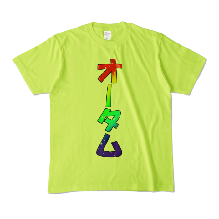 カラーTシャツ - M - ライトグリーン (淡色)
