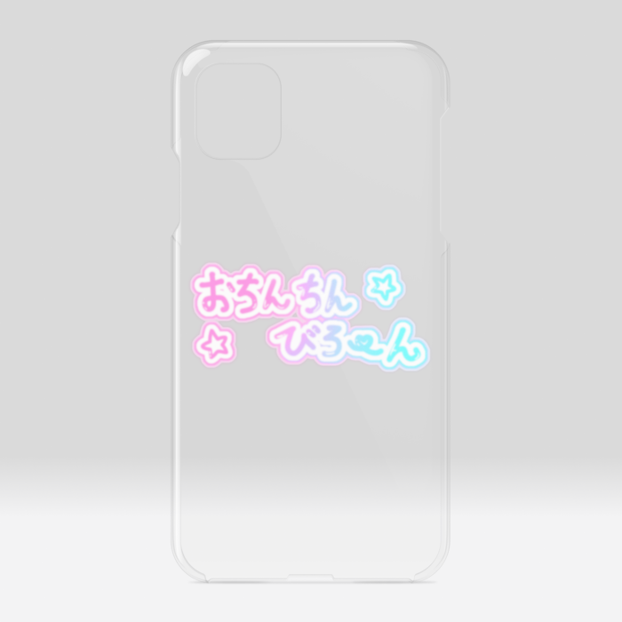 クリアiPhoneケース - iPhone11