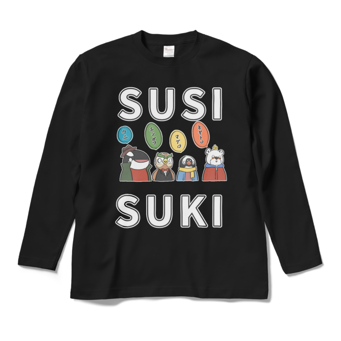 ロングスリーブTシャツ - M - ブラック