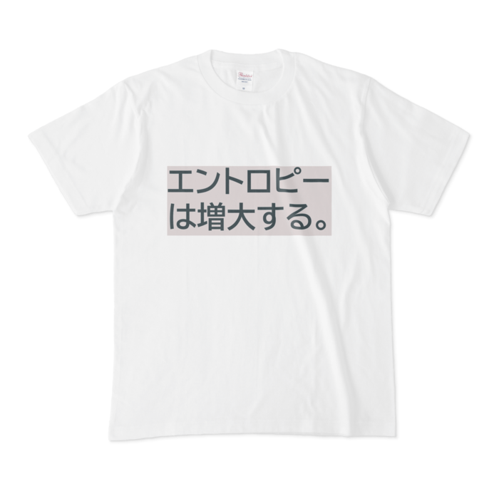 Tシャツ - M - 白