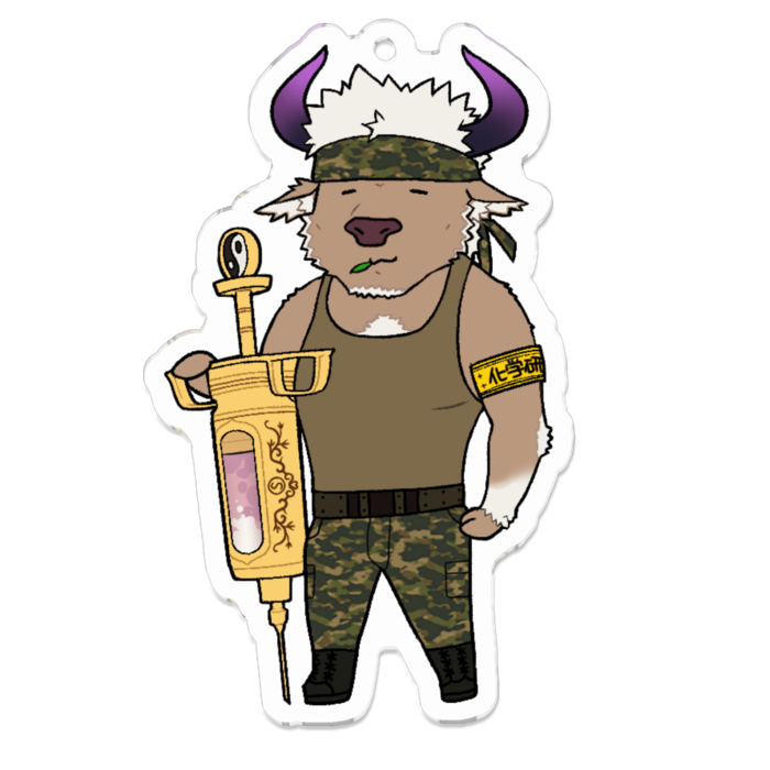 シンノウ