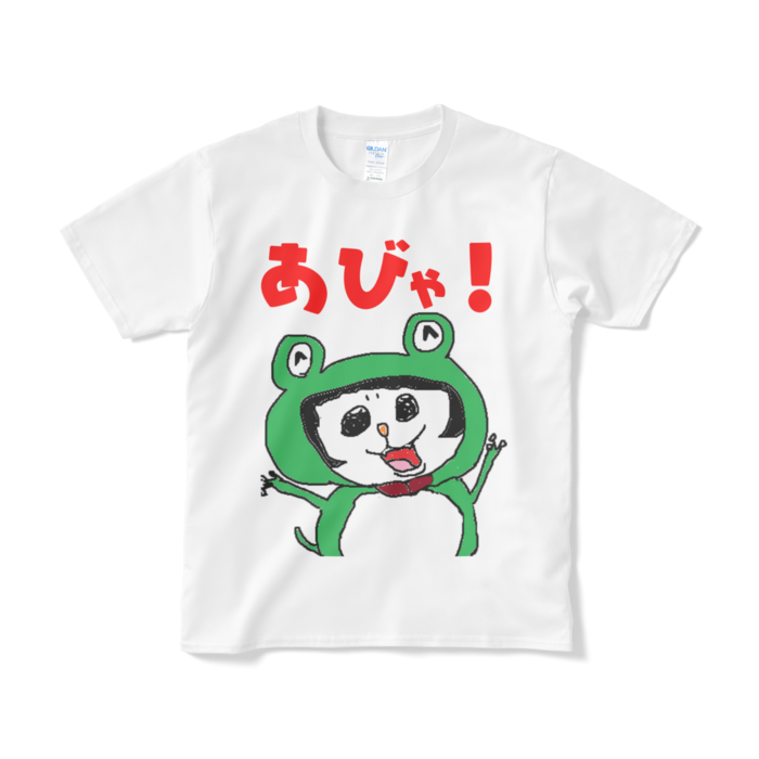 Tシャツ（短納期） - S - ホワイト