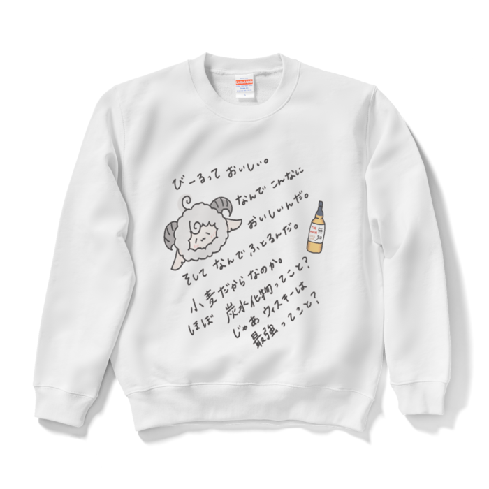 スウェット - S - ホワイト