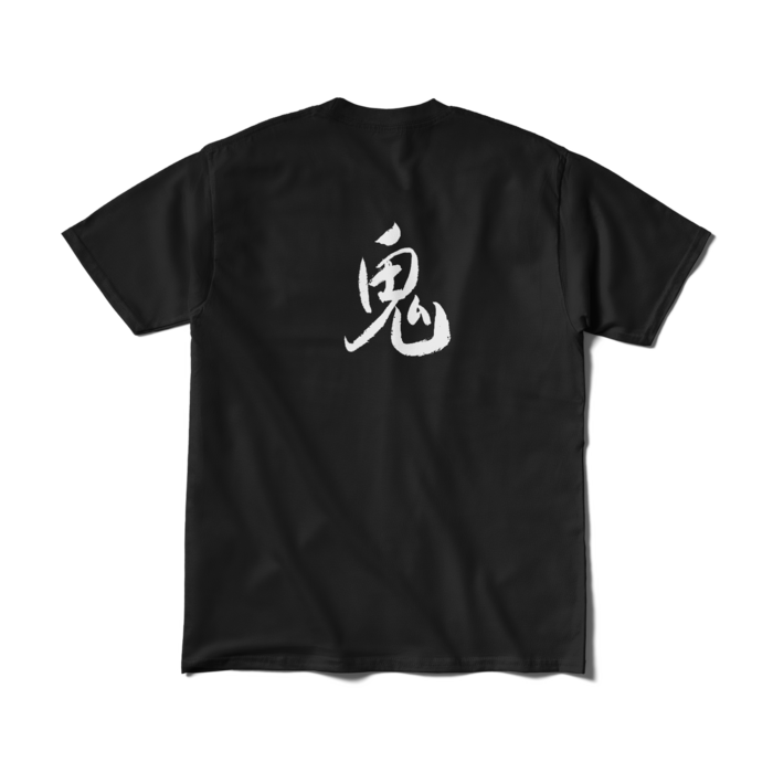 Tシャツ（短納期） - M - ブラック