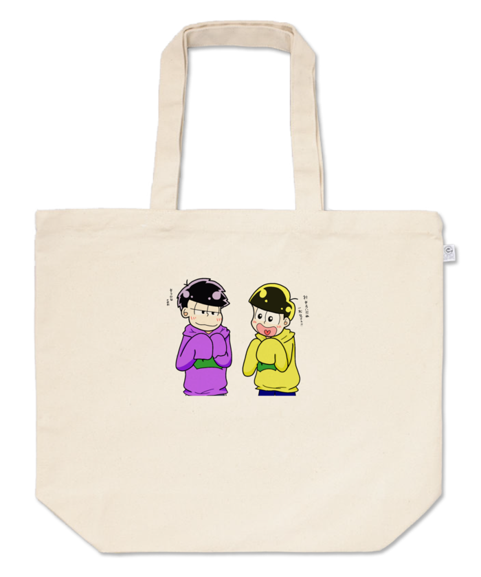 トートバッグ - L - プリント面積小