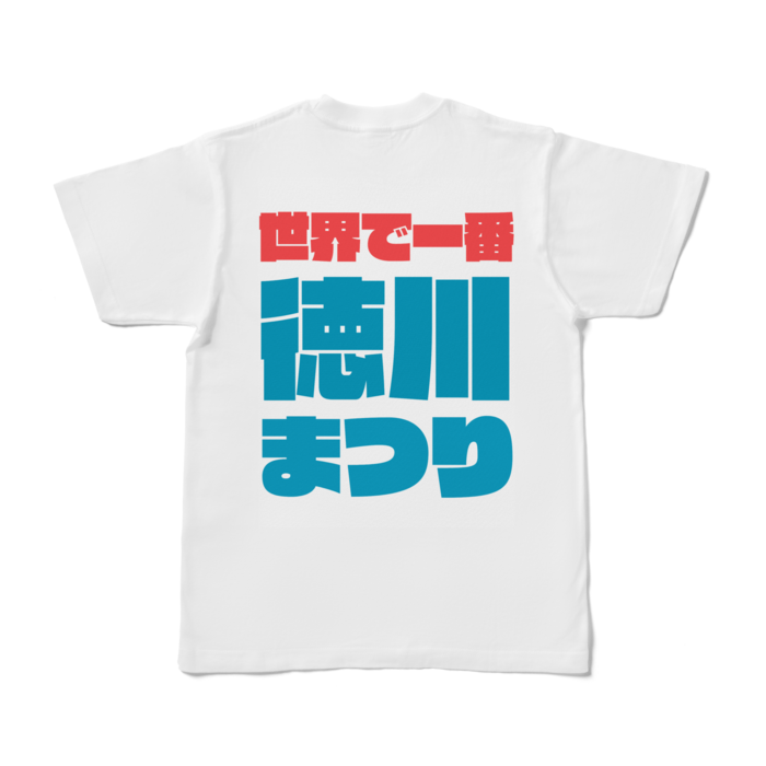 Tシャツ - S - 白