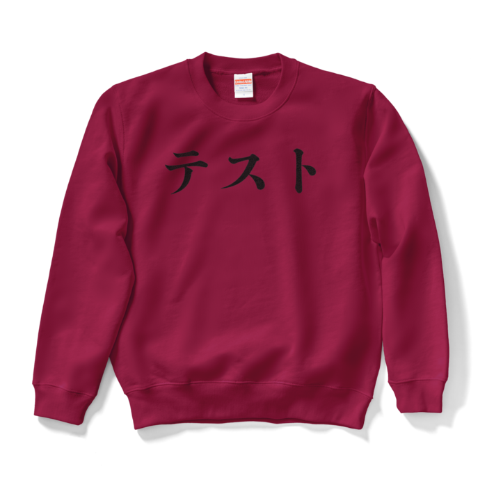 スウェット - S - バーガンディ